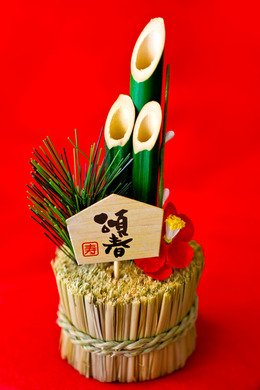 かどまつ