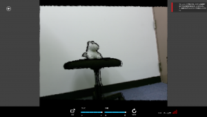 scanning