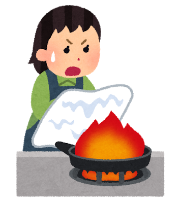 火事で慌てる