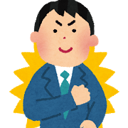 任せてください