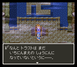 まだ一人前の商人になっていない