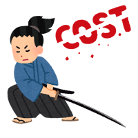 コスト斬り